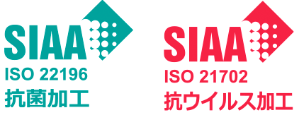 SIAA抗菌加工、SIAA抗ウイルス加工